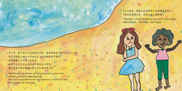 だれだってまほうつかい-3