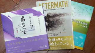 2020年12月他社刊行物