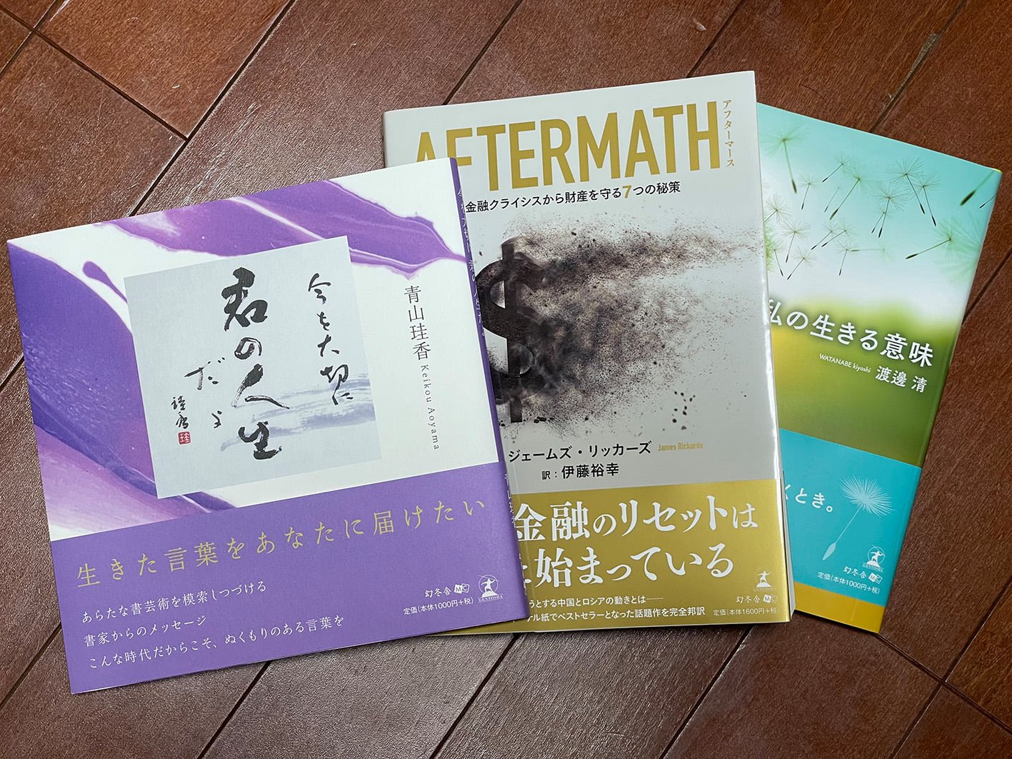 2020年12月他社刊行物