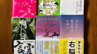 2021年8月-9月の他社様刊行