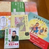 2021年11月の刊行本