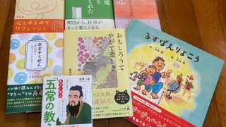 2021年11月の刊行本