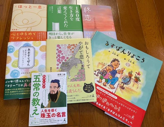 2021年11月の刊行本