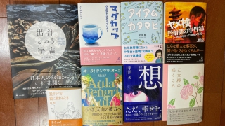 2月の新刊
