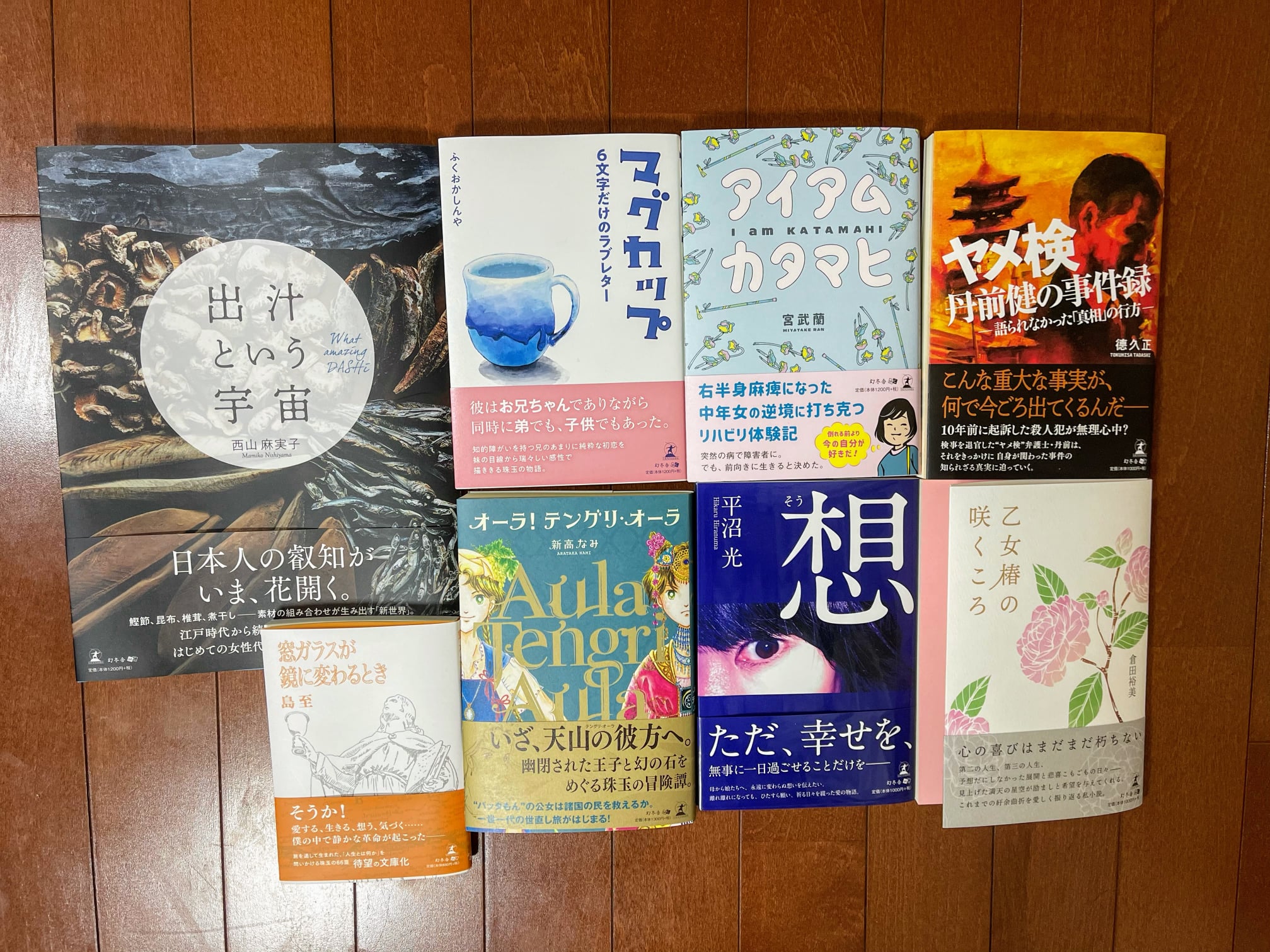 2月の新刊