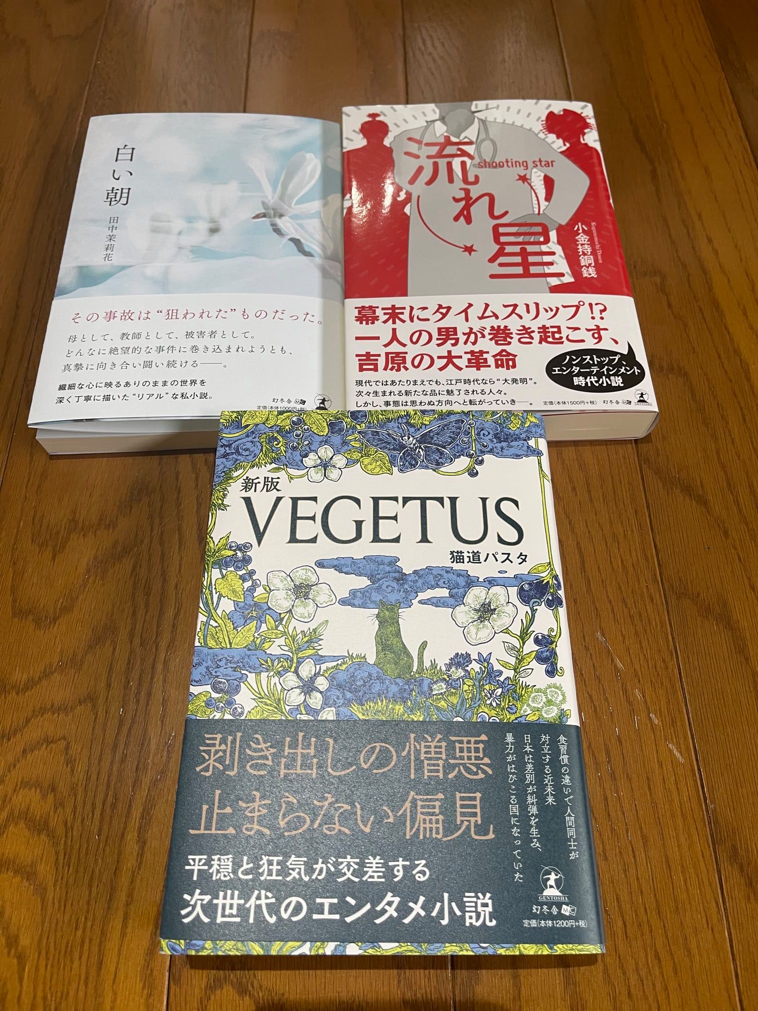 2021年3月の新刊