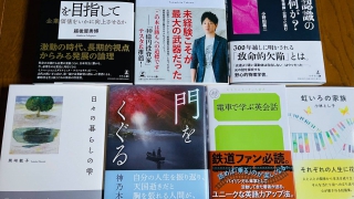 ４月の新刊