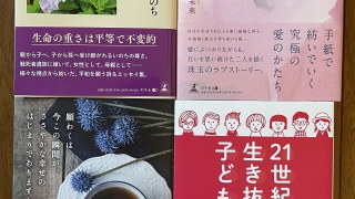 2021年12月の新刊