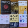 2022年1月の新刊