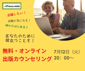 ライティング講座