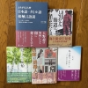 2023年８月の新刊