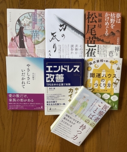 2023年９月の新刊