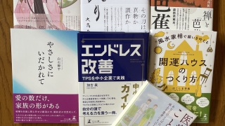 2023年９月の新刊