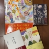 2023年11月の編集協力