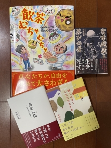 2023年11月の編集協力