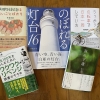 12月の編集協力