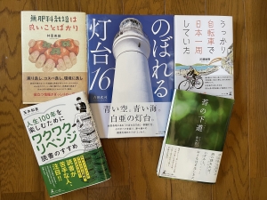 12月の編集協力