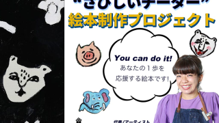 さびしいチーター