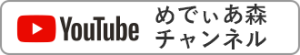 youtubeバナー