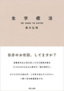 医療系出版書籍の実績