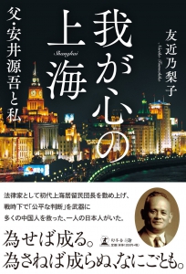 エッセイ・小説系出版書籍の実績