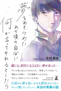 エッセイ・小説系出版書籍の実績