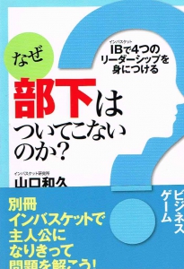 士業系出版書籍の実績