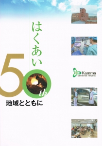 医療系出版書籍の実績
