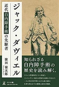 医療系出版書籍の実績