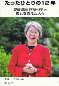執筆出版書籍の実績