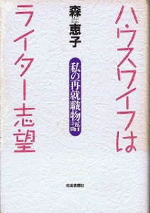 執筆出版書籍の実績