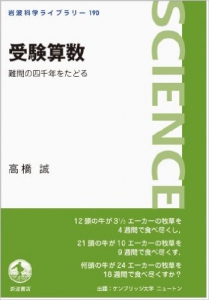 その他出版書籍の実績