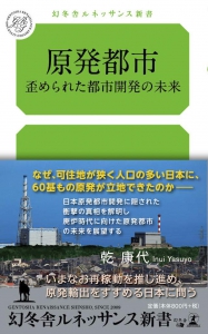 ノンフィクション他の実績