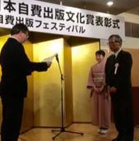 カミさんと走った500日 著者 宮田固さん インタビュー