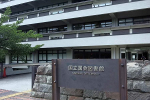 Amazon、書店はもちろん、国会図書館、お近くの図書館にもあなたの本が並びます